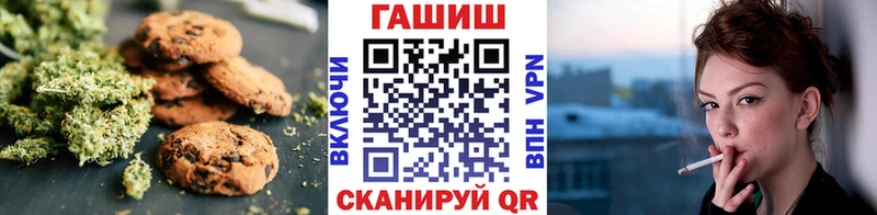 Печенье с ТГК марихуана Болхов