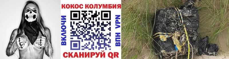 COCAIN 98% Болхов