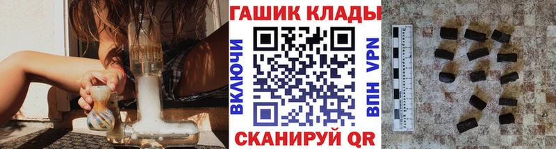 Гашиш хэш  Болхов 