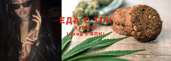 экстази Абаза