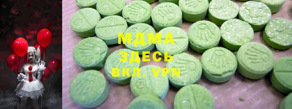 молекула духа Алзамай