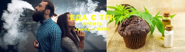 каннабис Алексеевка