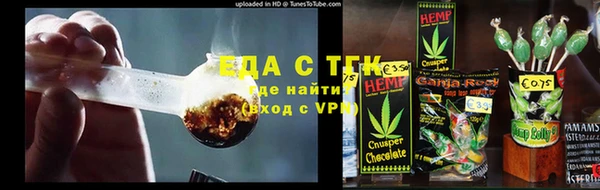 молекула духа Алзамай