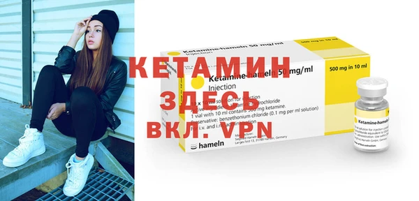 кристаллы Алексин