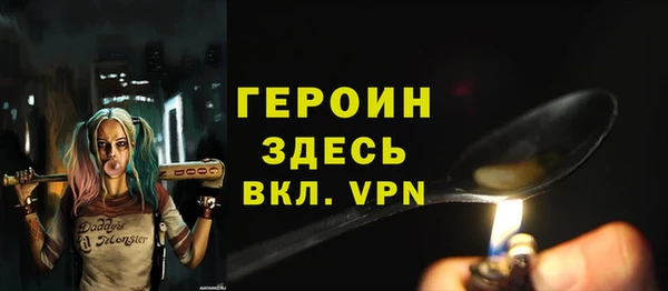 кристаллы Алексин