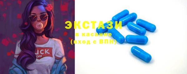 молекула духа Алзамай