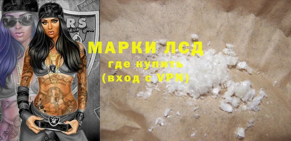 молекула духа Алзамай