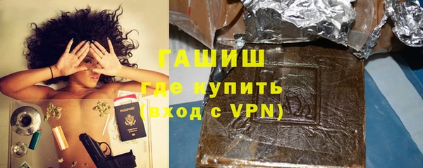 молекула духа Алзамай