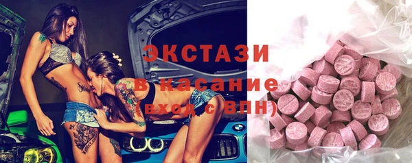 молекула духа Алзамай