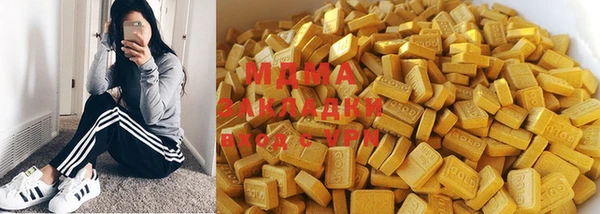 молекула духа Алзамай