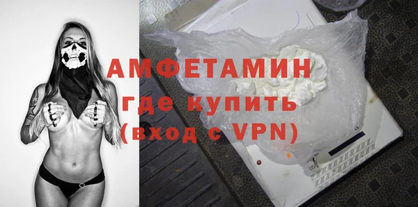 молекула духа Алзамай