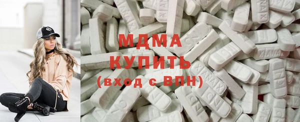 кристаллы Алексин