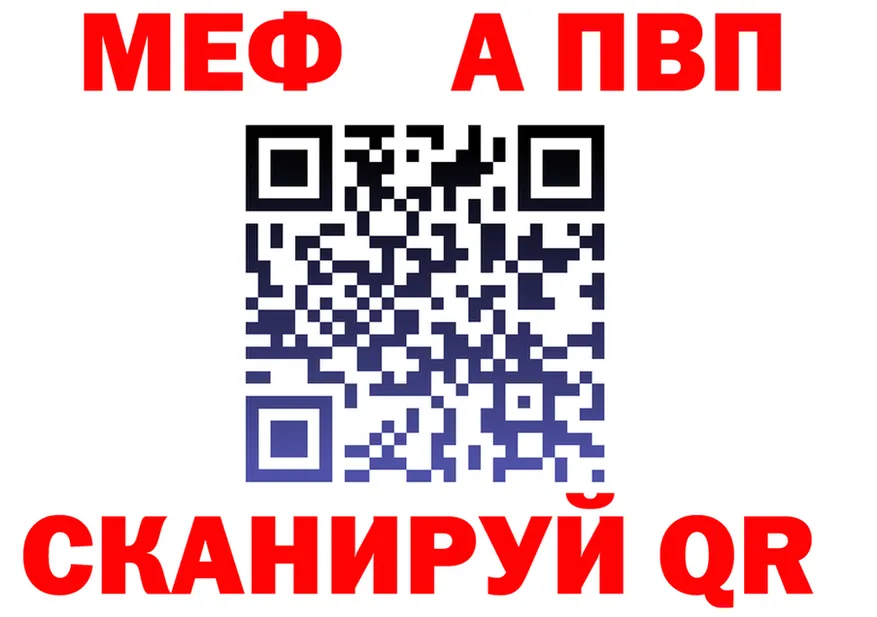 A-PVP Соль зеркало площадка KRAKEN Болхов