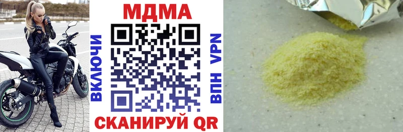 хочу наркоту  гидра маркетплейс  МДМА crystal  Болхов 