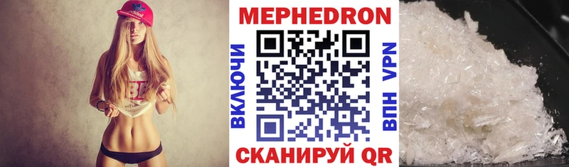 хочу наркоту Болхов МЕФ VHQ