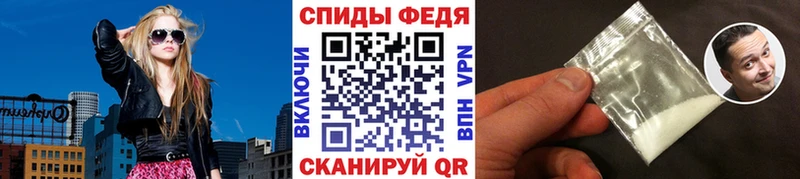 МЕТАМФЕТАМИН винт  кракен ТОР  Болхов 