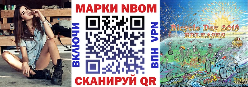 Наркотические марки 1,8мг  где найти наркотики  гидра онион  Болхов 