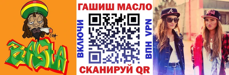 Дистиллят ТГК вейп с тгк  что такое наркотик  Болхов 