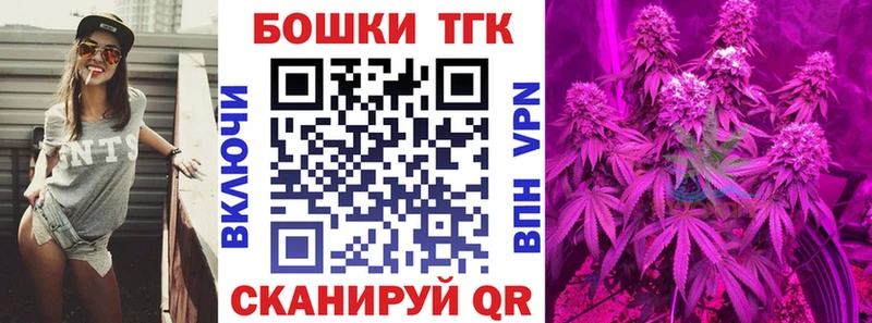 Бошки Шишки Bruce Banner Болхов